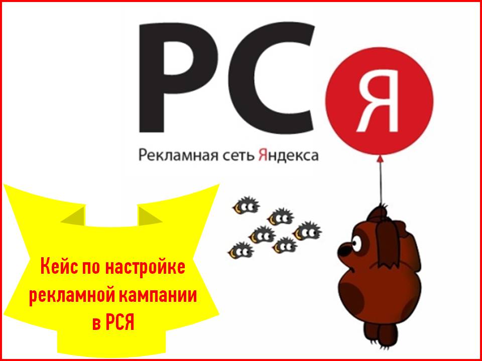 Форматы картинок для рся