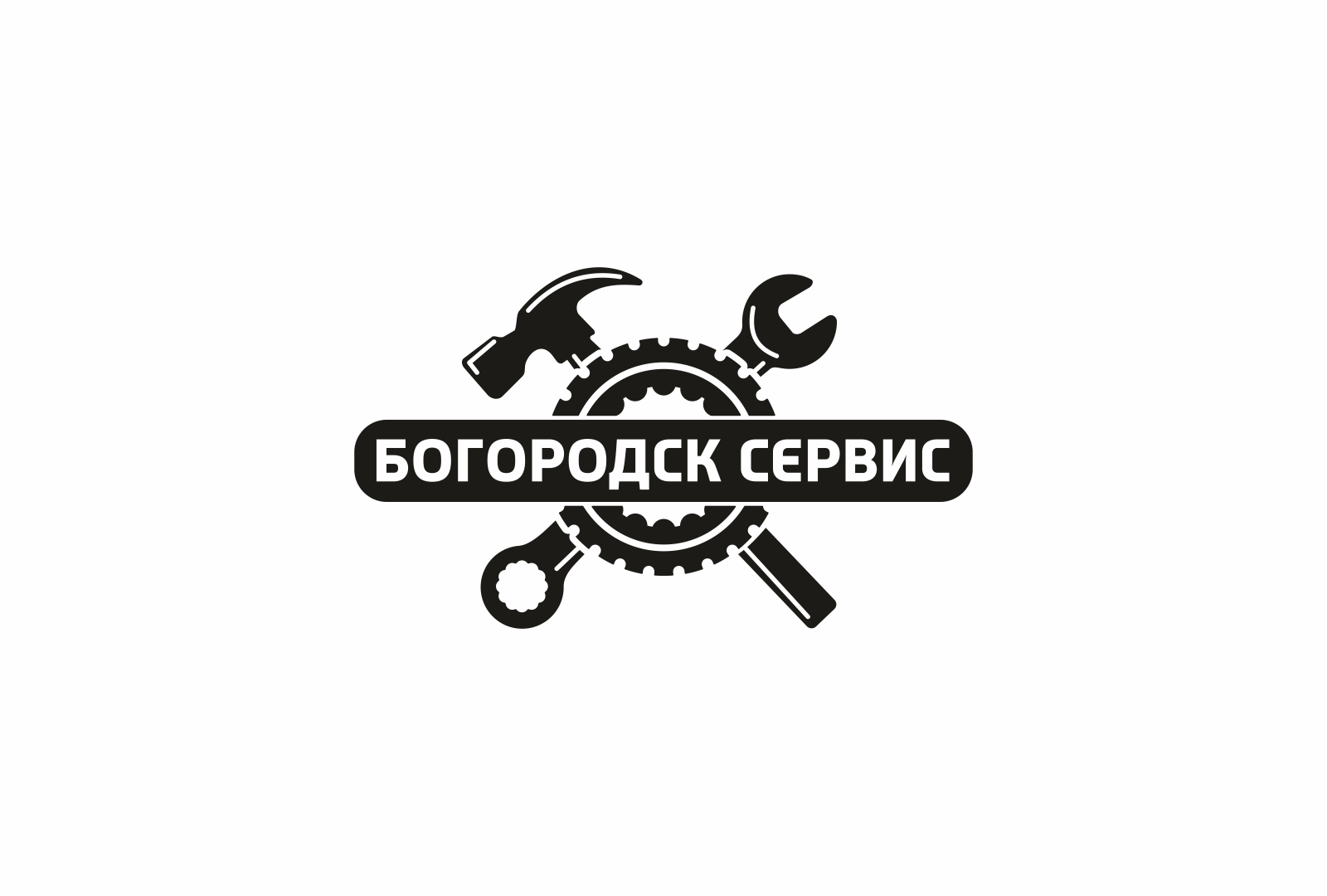 Лого для СТО - Фрилансер Максим Акутин Warhellm - Портфолио - Работа  #3357399