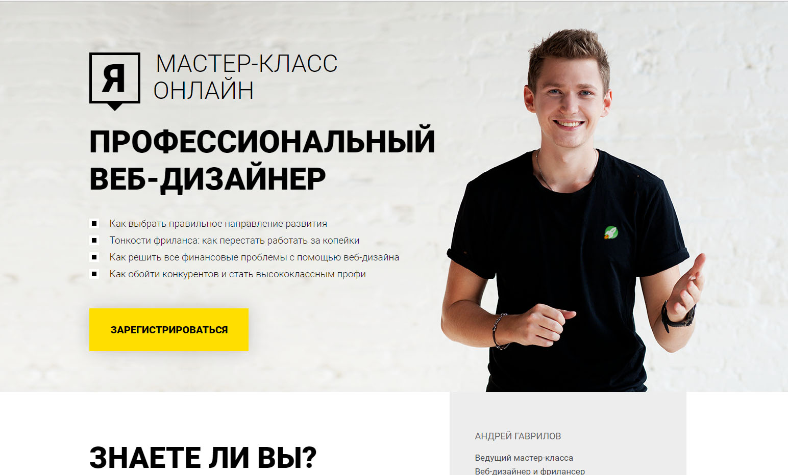 Проекты для начинающих веб разработчиков