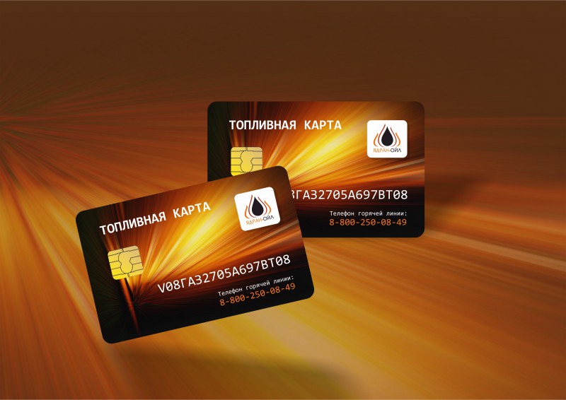 Ppcard ru топливная карта