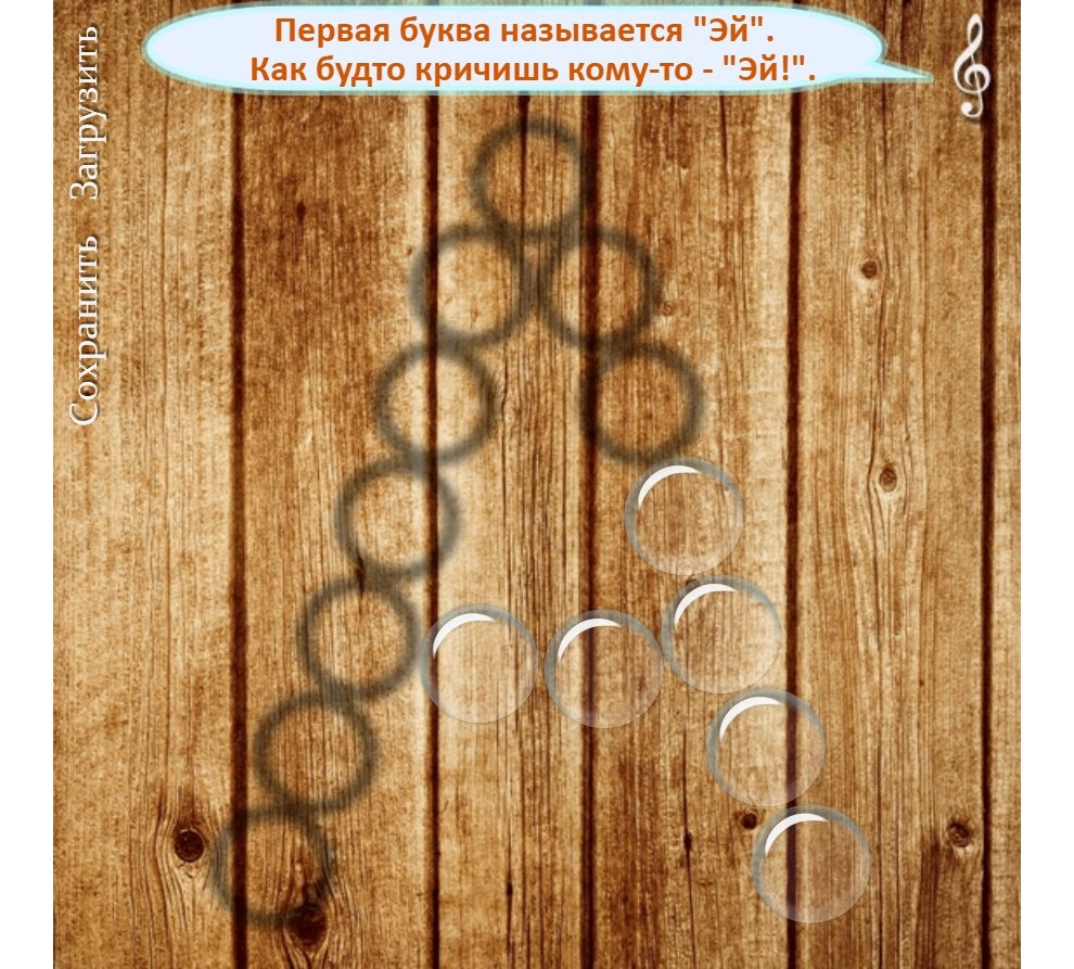 Компьютерная игра-обводилка - Фрилансер Руслан Богданов ru1000 - Портфолио  - Работа #3412624