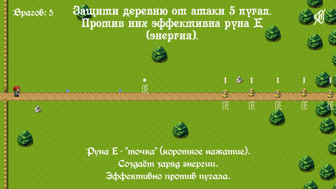 Обучающая игра азбуке Морзе - Фрилансер Руслан Богданов ru1000 - Портфолио  - Работа #3412635