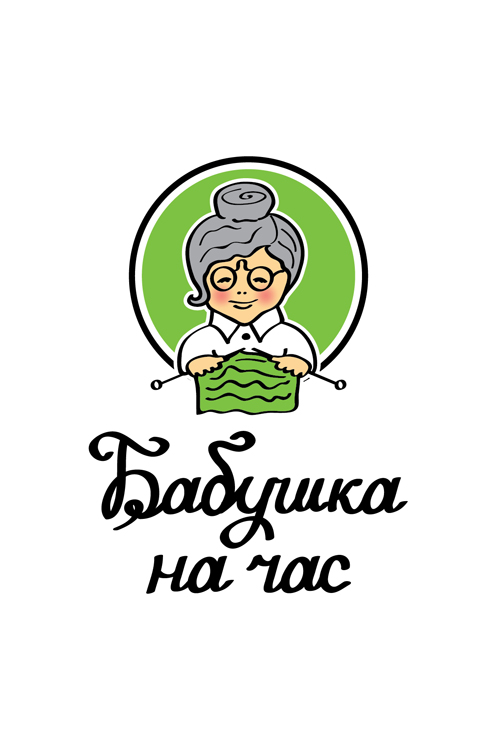 Бабушка на час. Бабушка логотип. Логотип babushka. Пекарня бабушка лого. Бабушка на час логотип.