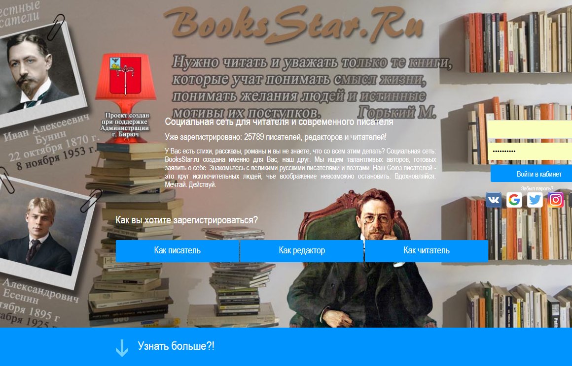 Новые литературные сайты