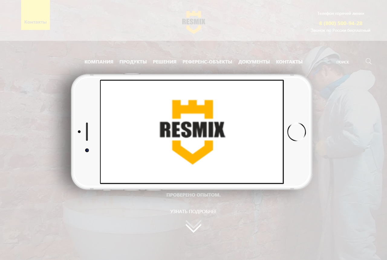 Resmix.Ru - Строительная компания - Фрилансер Алексей Богатырев bogatirev -  Портфолио - Работа #3425953