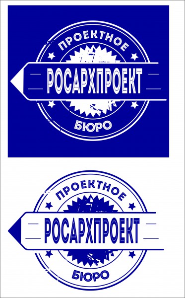 Социальное бюро. Бюро логотип. Логотип проектного бюро. Логотип бюро сухого. Сервис бюро логотип.