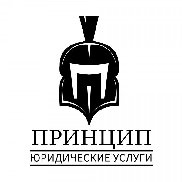 Юридическая контора. Логотип юридической конторы. Логотип адвокатской конторы. Названия адвокатских контор.