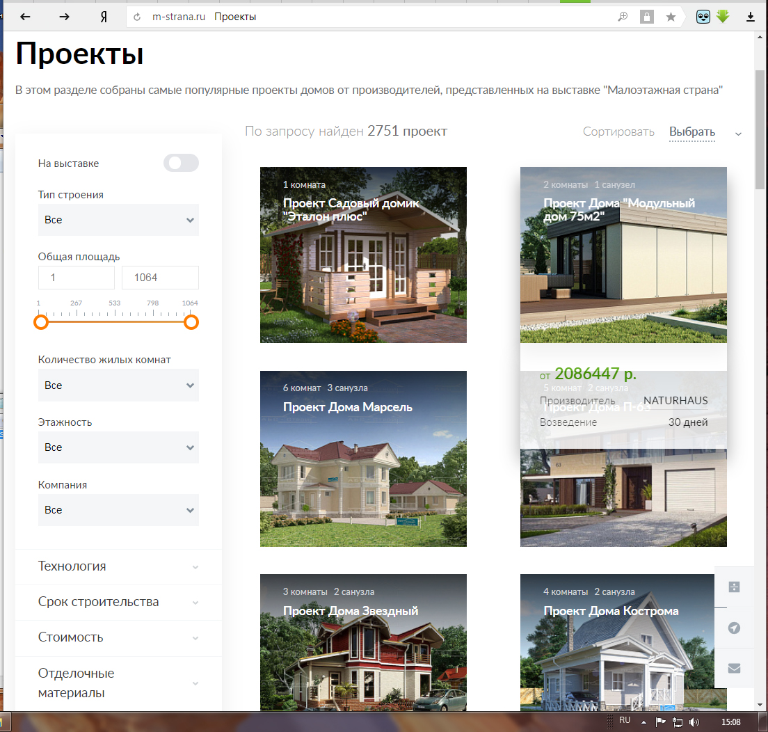 Популярные сайты проектов домов