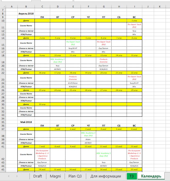 Календарь составить расписание. Календарь работы excel для составления Графика. Составление расписания на неделю c#. График работы фрилансера в таблице. Как составить календарь тренингов.