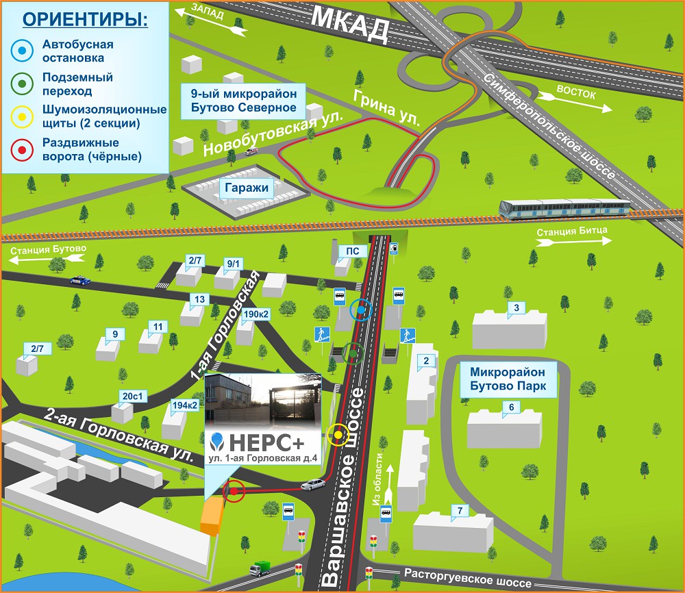 План реконструкции расторгуевского шоссе