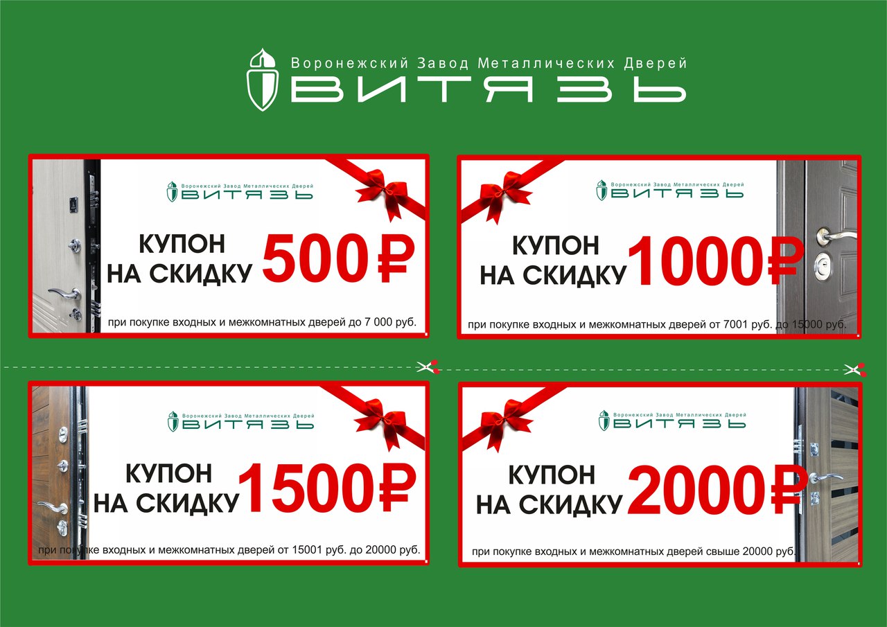 продам купоны на скидку стим фото 96