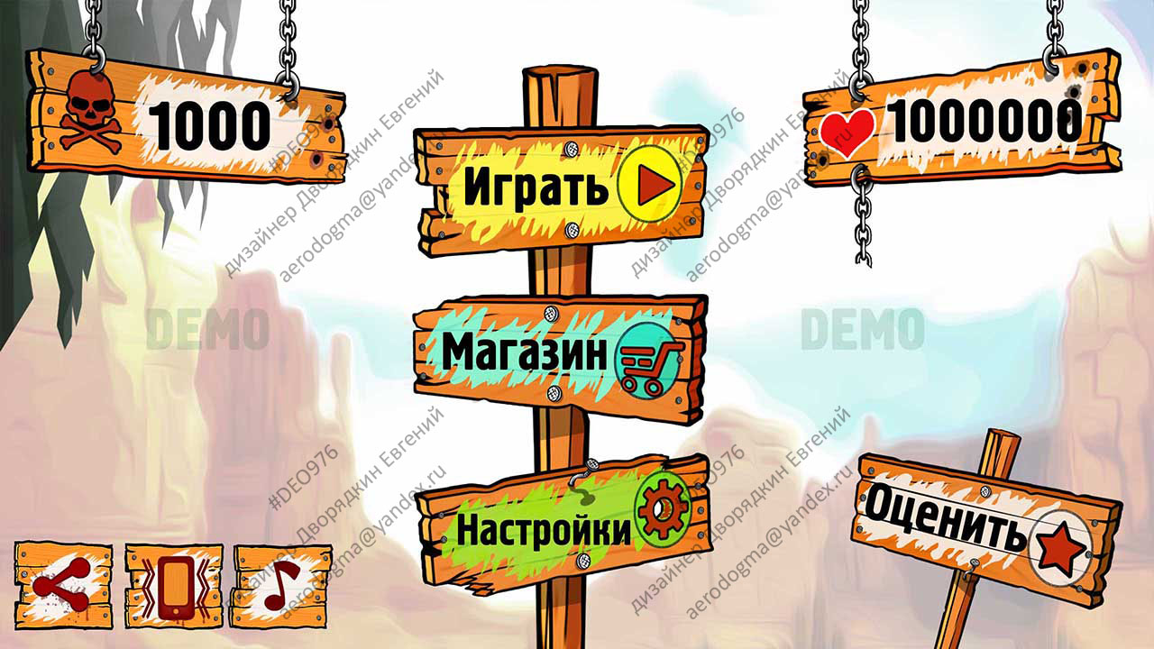 Интерфейс Игры 01 #deo976 - Фрилансер Евгений #DEO976 DEO_976 - Портфолио -  Работа #3478894