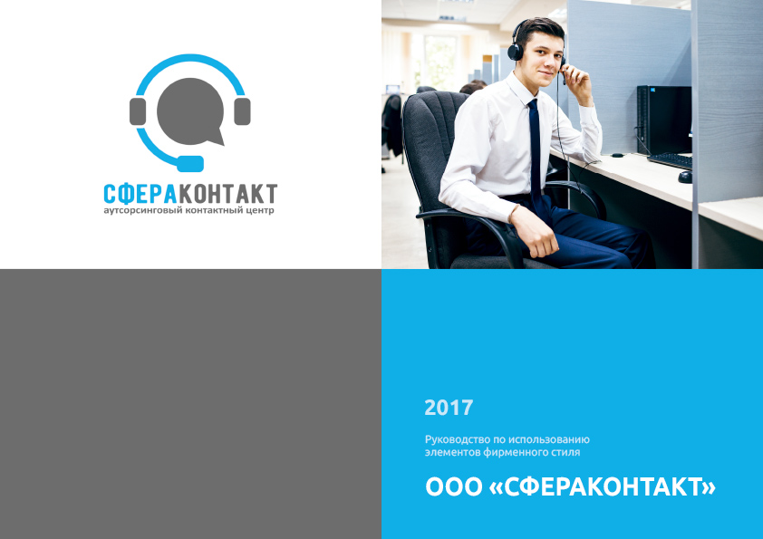 Ооо стиль проект