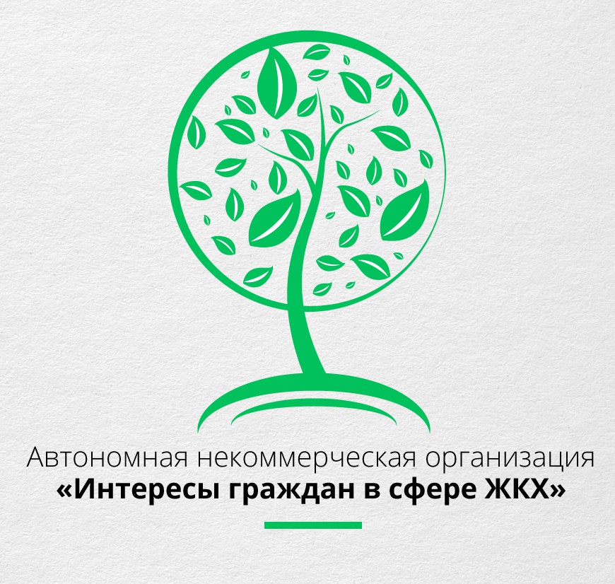 Автономная некоммерческая организация