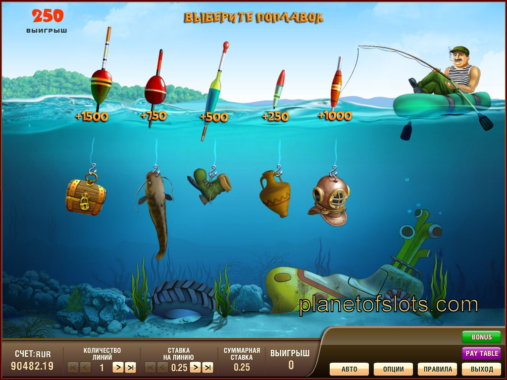 игровые автоматы играть рыбак онлайн