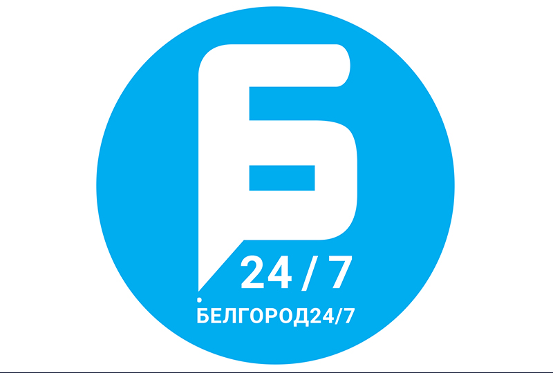 Каналы белгород. Белгород 24. Белгород 24 Телеканал. Белгород 24 logo. Белгород Медиа логотип.