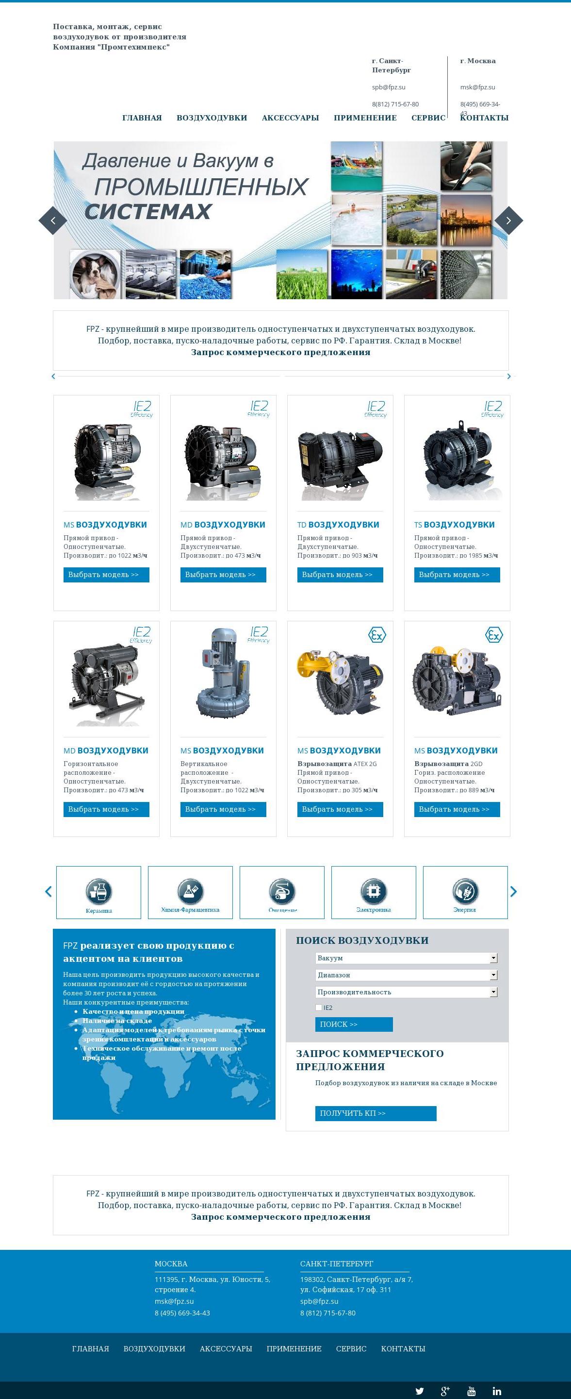 Сайт промышленного оборудования - Фрилансер Electronics Solutions lovesc -  Портфолио - Работа #3571976