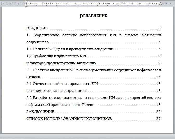 Разработка курсовой работы. Уникальность курсовой работы. Требования оригинальности к курсовой. Курсовая по разработке приложения. Повышаем уровень оригинальности в курсовой.