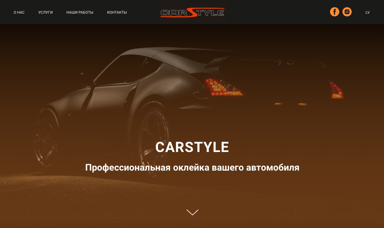 Carstyle - Лендинг для компании по оклейке автомобилей - Фрилансер Diana  Vintergoller dianavntr - Портфолио - Работа #3587806