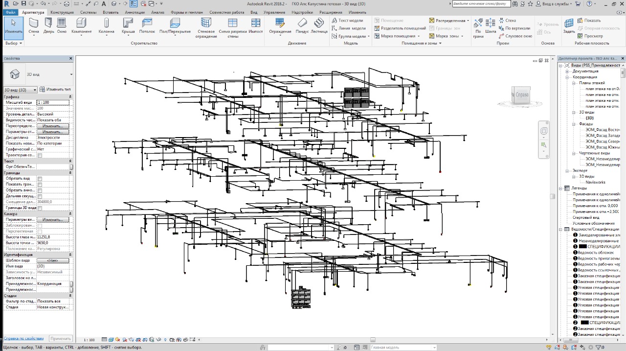 Проект системы пожарной сигнализации BIM (Revit) - Фрилансер Борис Романов  ray34 - Портфолио - Работа #3606093