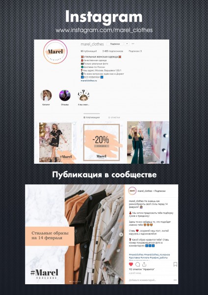 Интернет Магазин Сарафанов
