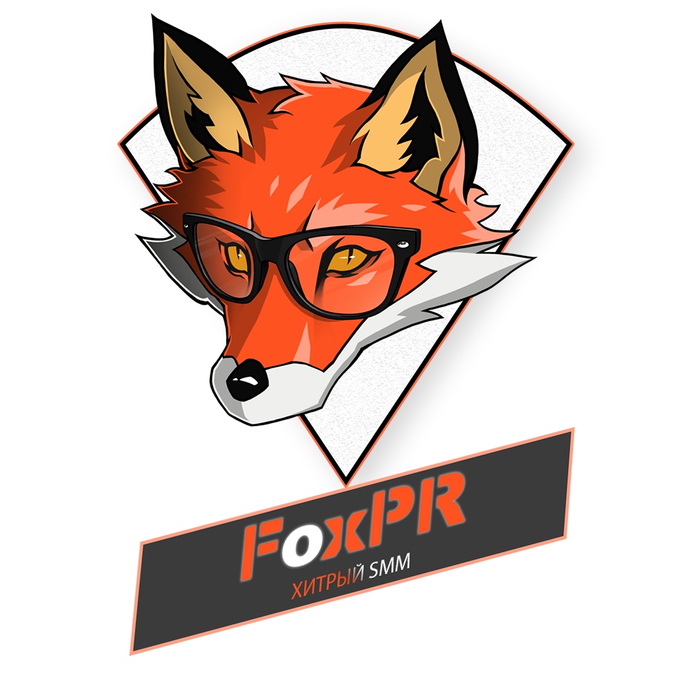 Накрутка foxsmm. Smm Fox. Фрилансер Фокс. Smm Fox логотип. FOXSMM отзывы.