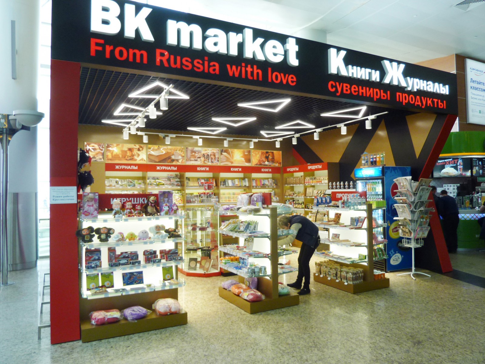 Магазин «BK market» Аэропорт Шереметьево Терминал D - Фрилансер Ольга  Алексеева TexnologDiz - Портфолио - Работа #3652525