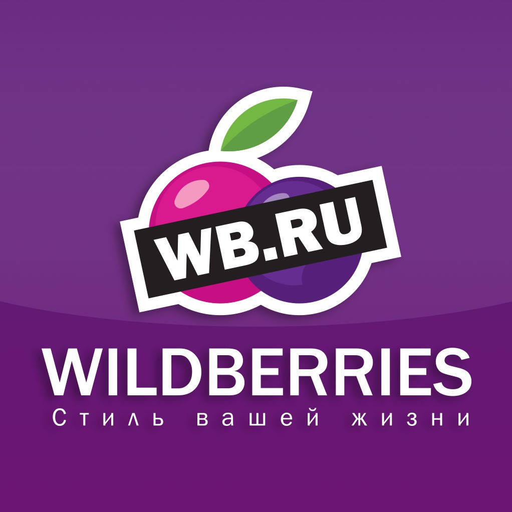 Отгружу ваш товар на WILDBERRIES - Фрилансер Виктория Соловьева  vicasolovyeva - Портфолио - Работа #3652977