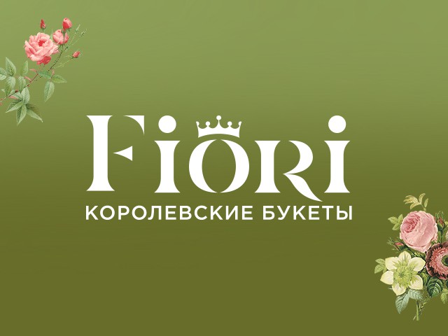 Bufl ru интернет магазин. Логотип магазина цветов. Лотос цветочный магазин. Что такое Лотус в цветочном магазине. Логотип Ln для цветочного бутика.