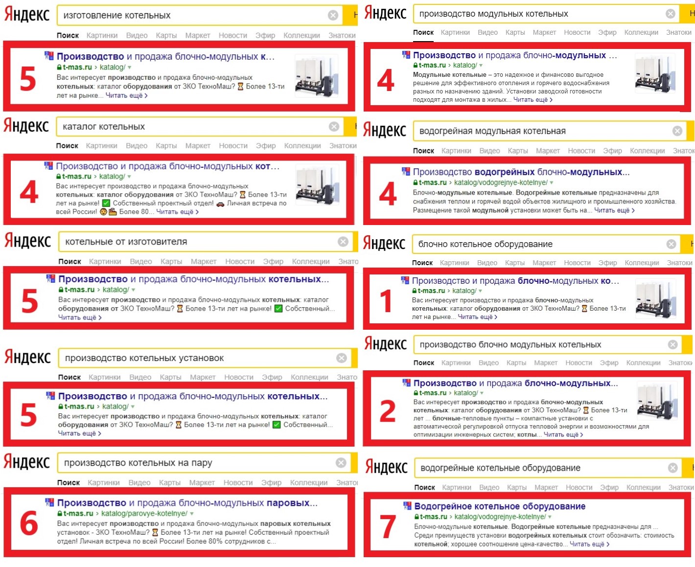 Монтаж водогрейного котла окпд 2