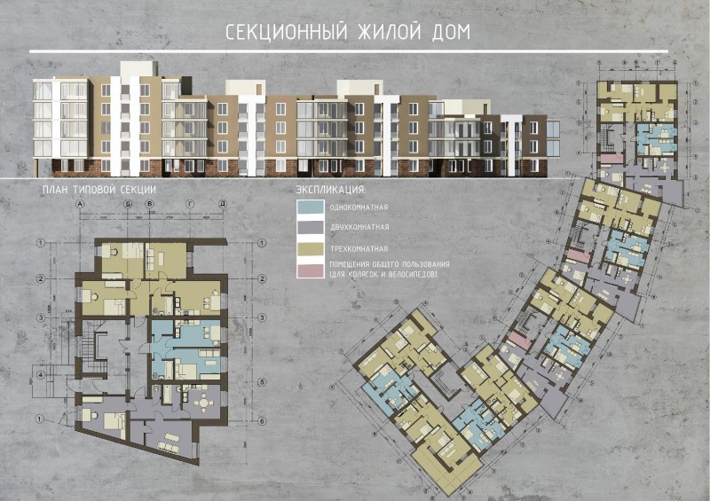 Проект многоквартирного жилого дома переменной этажности