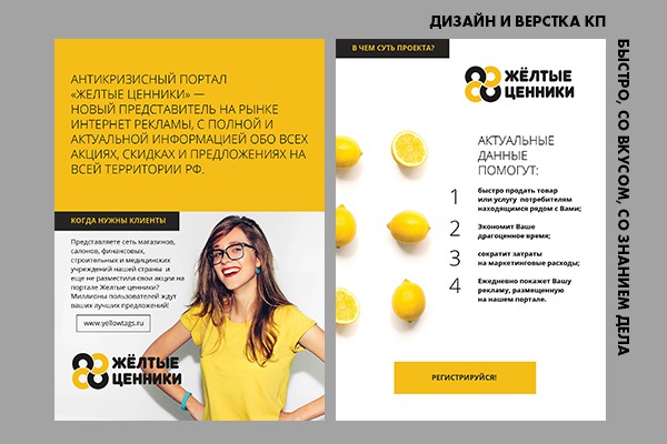 Кп на дизайн проект интерьера образец