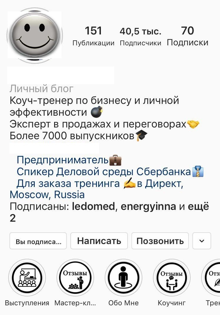 Расширенная аналитика в Instagram: лучшие инструменты