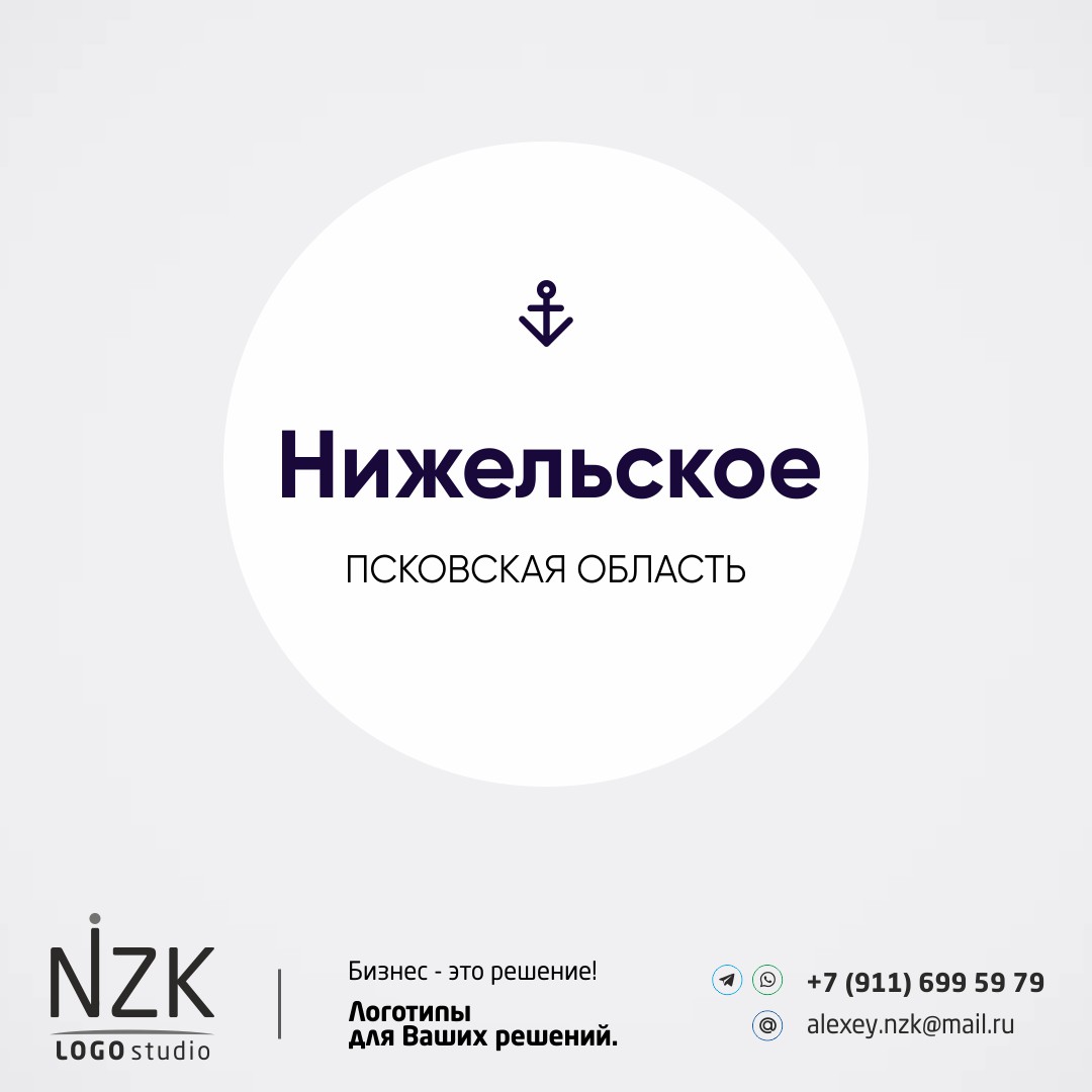 Логотип для Сообщества ВКонтакте - Фрилансер Алексей Алексеев alexey.nzk -  Портфолио - Работа #3733285