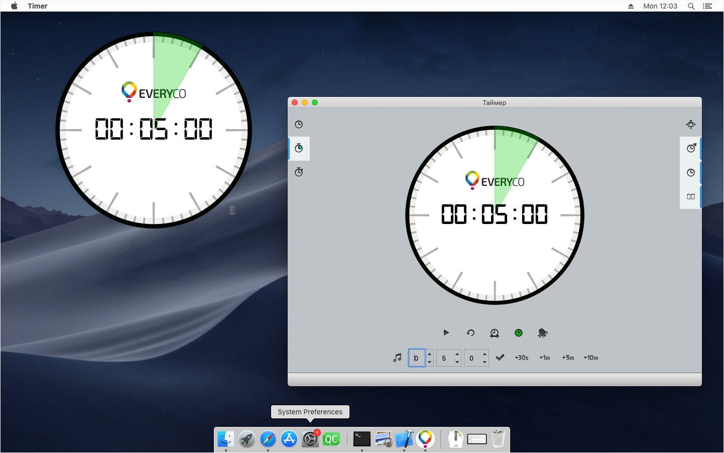 Everyco Timer/Clock/Stopwatch - Фрилансер Александр Казанцев wxmaper -  Портфолио - Работа #3736227