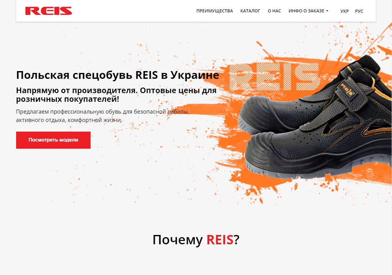 Польская Обувь Интернет Магазин