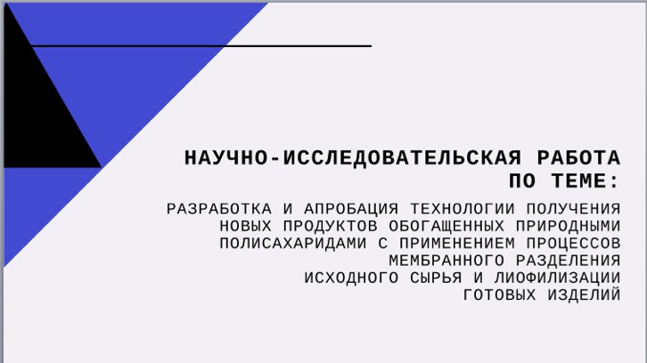 Презентации по технологии, труду для 3 класса – полезные материалы для учителя