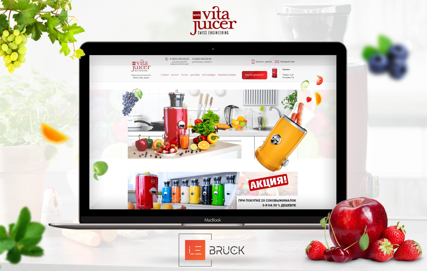 Novis Vita Juiser - Фрилансер Лена Брук lebruck - Портфолио - Работа  #3800453