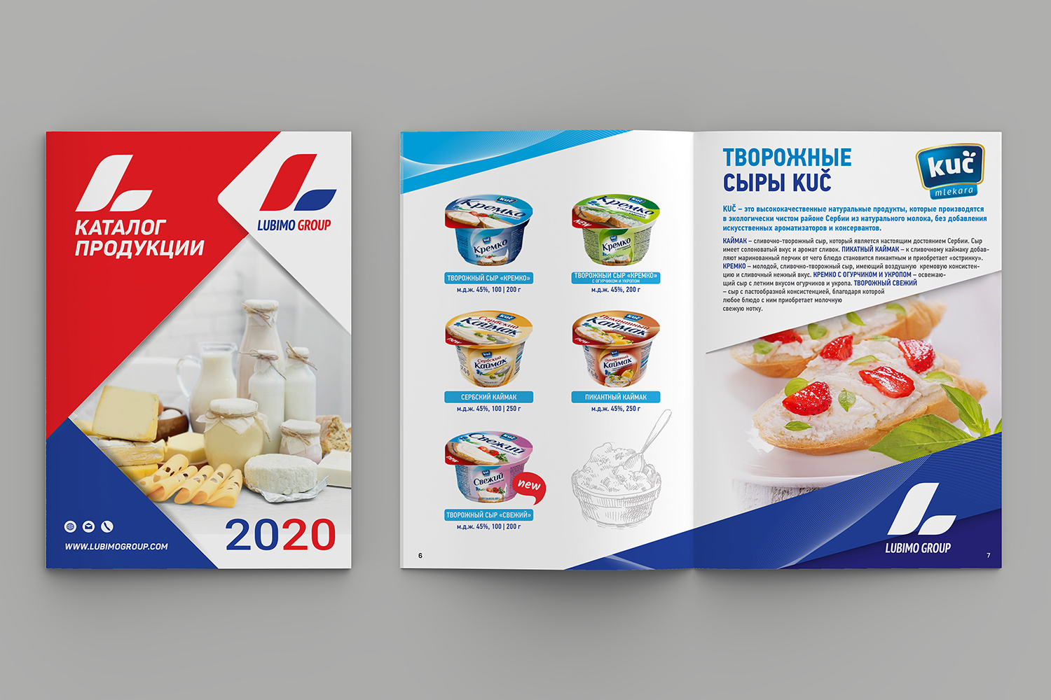 Белые каталоги товаров. Каталог продукции. Обложка каталога продуктов. Обложка каталога с продуктами. Вёрстка продуктовых каталогов.