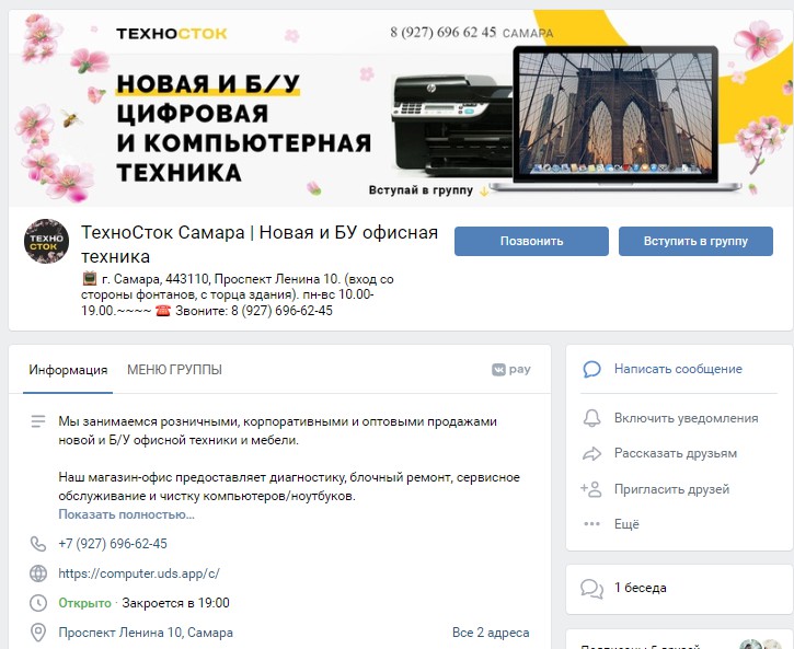 Мода Бу Белорусский Интернет Магазин