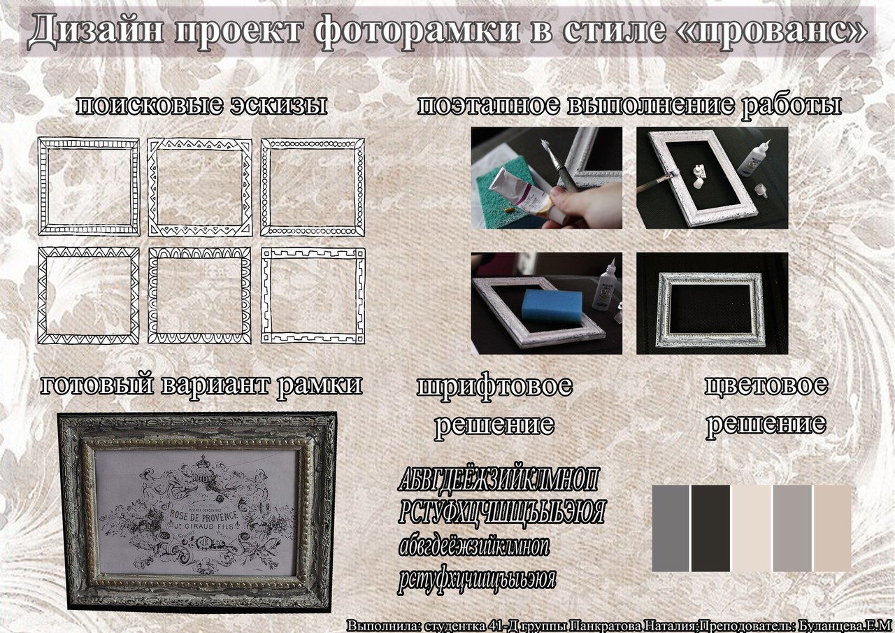 Разработка дизайна полиграфической продукции - Фрилансер Natasha Pankratova  rozaliti - Портфолио - Работа #3847130