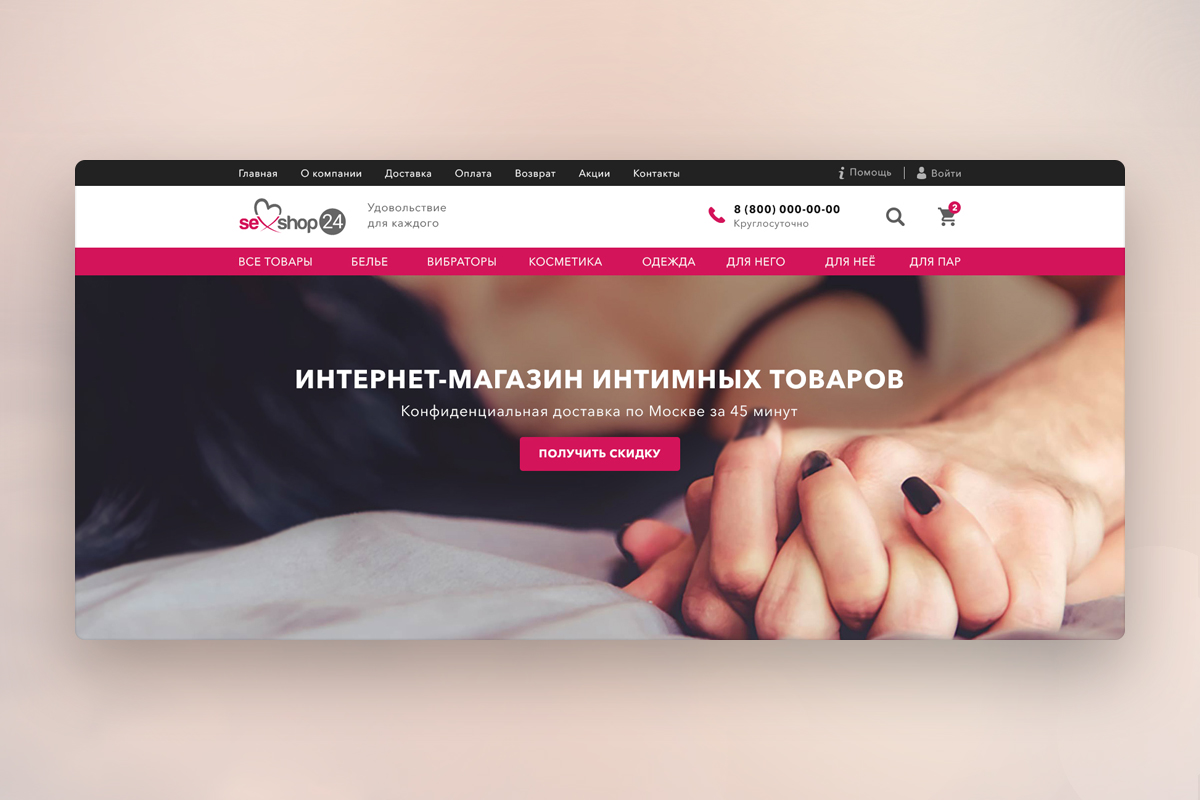 ТОП Секс-шопы в Зеленодольске - адреса, телефоны, отзывы