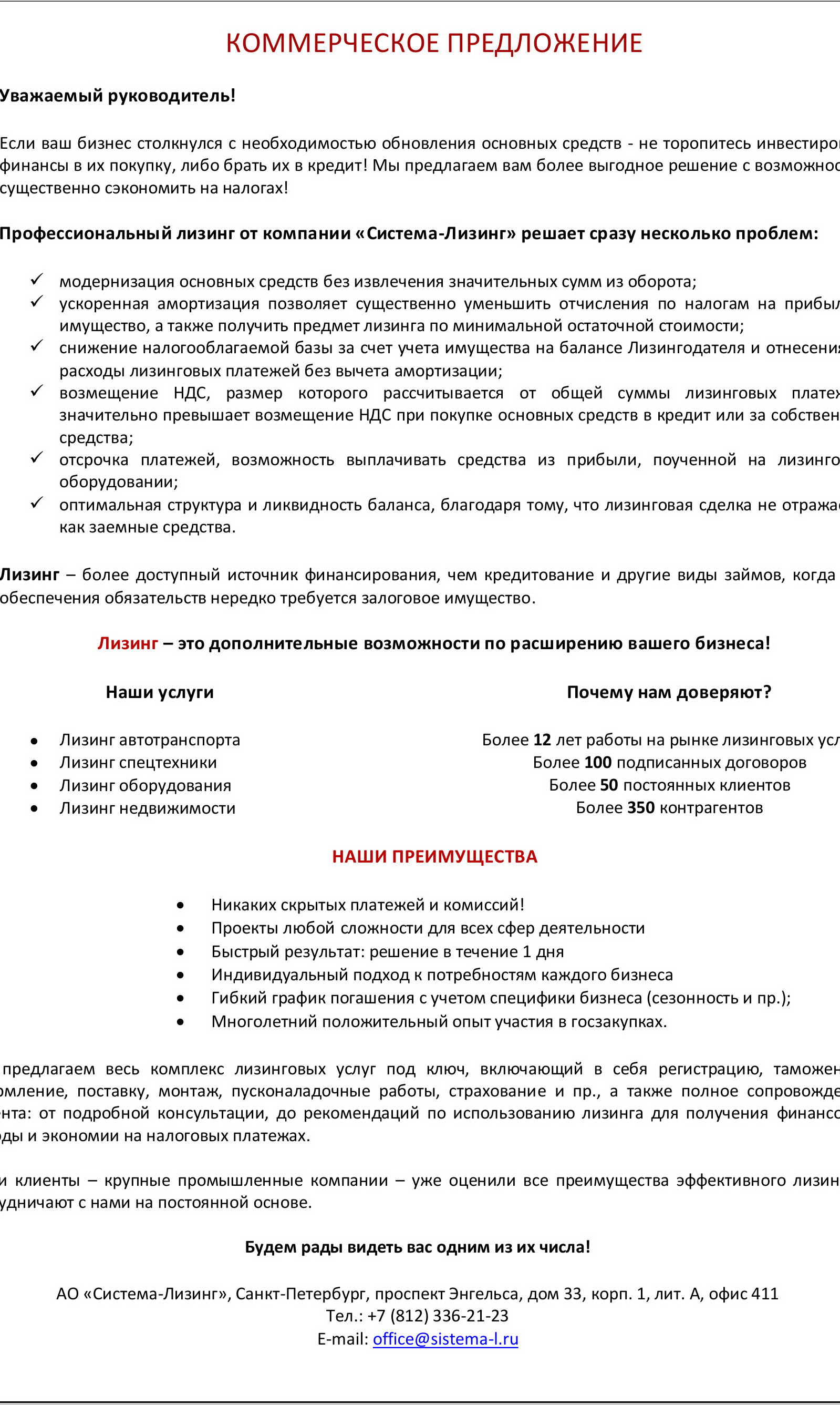 Работа для девушек в эскорте, высокооплачиваемая работа девушкам, досуг вакансии без опыта работы