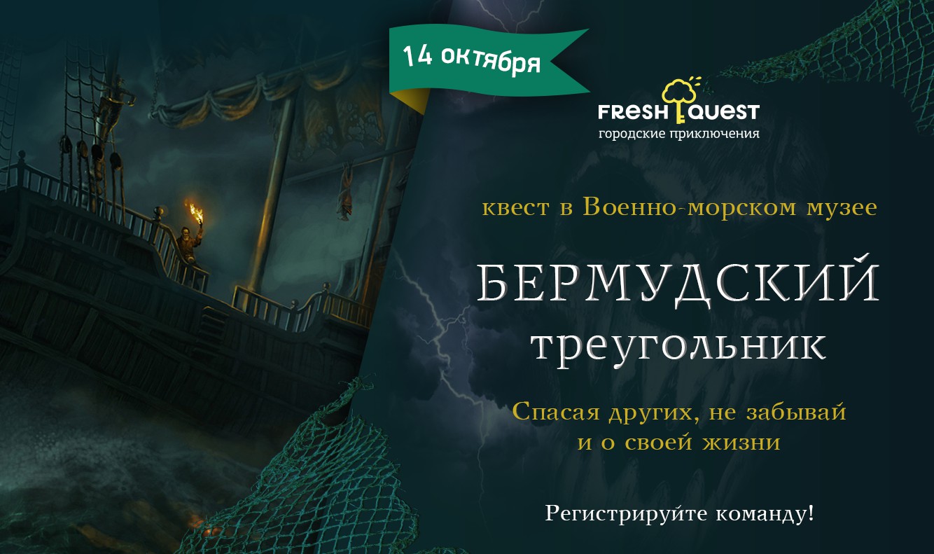 Стиль игры оформления 