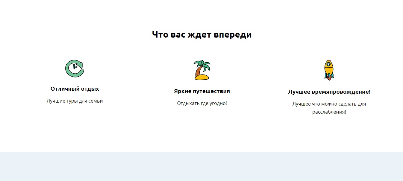 Верстка Адаптивная - Фрилансер Александр Быковский aleksandrj - Портфолио -  Работа #3880188