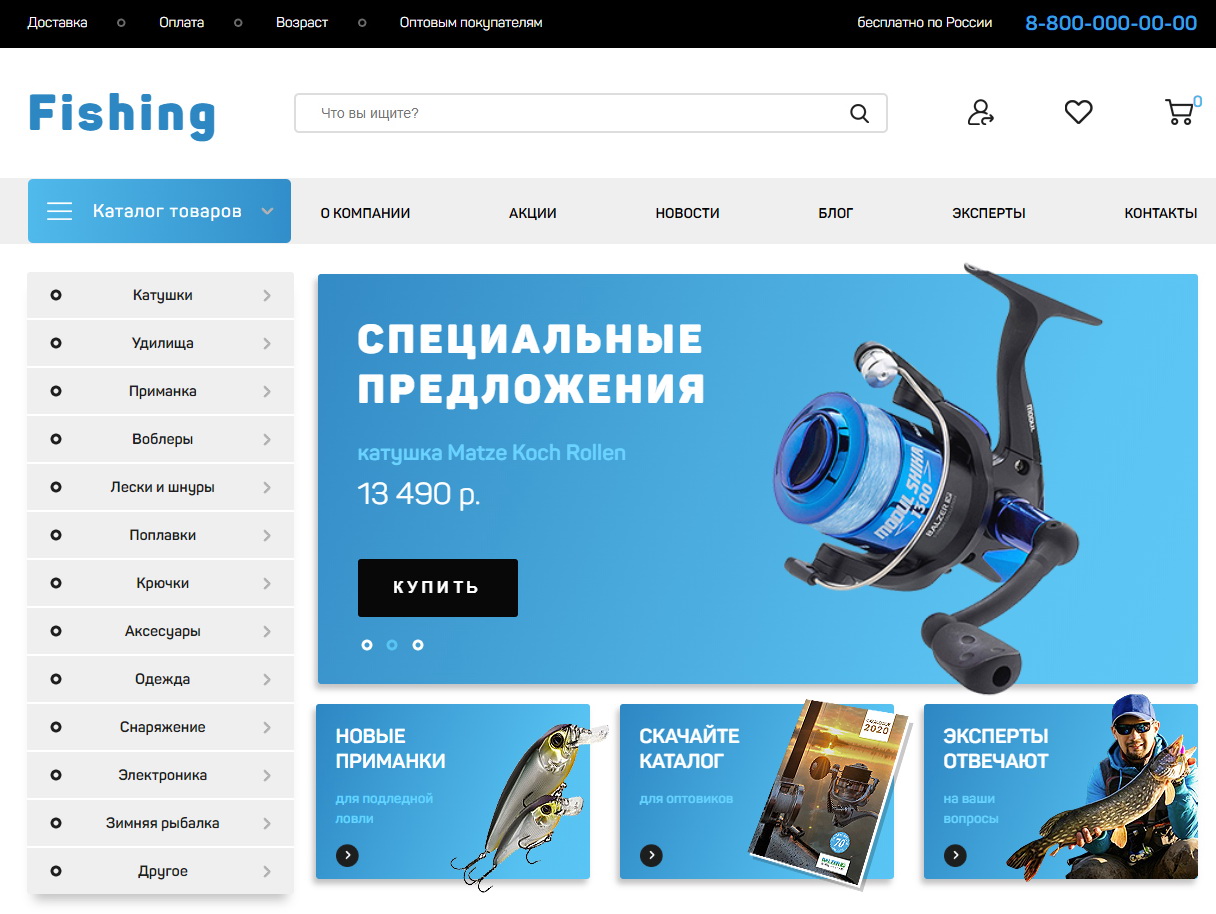 Сайты Интернет Магазинов Владимир