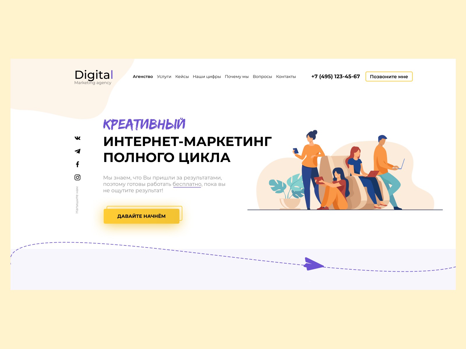 Презентация портфолио маркетолога