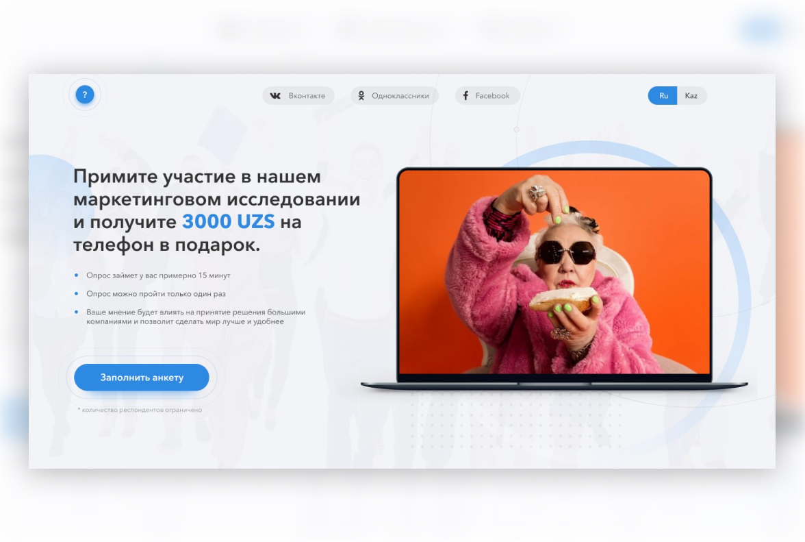 Ривер - Фрилансер Максим Зaсс maximzass - Портфолио - Работа #3946539