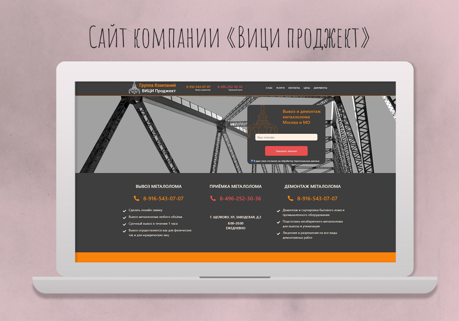 Дигест проект официальный сайт