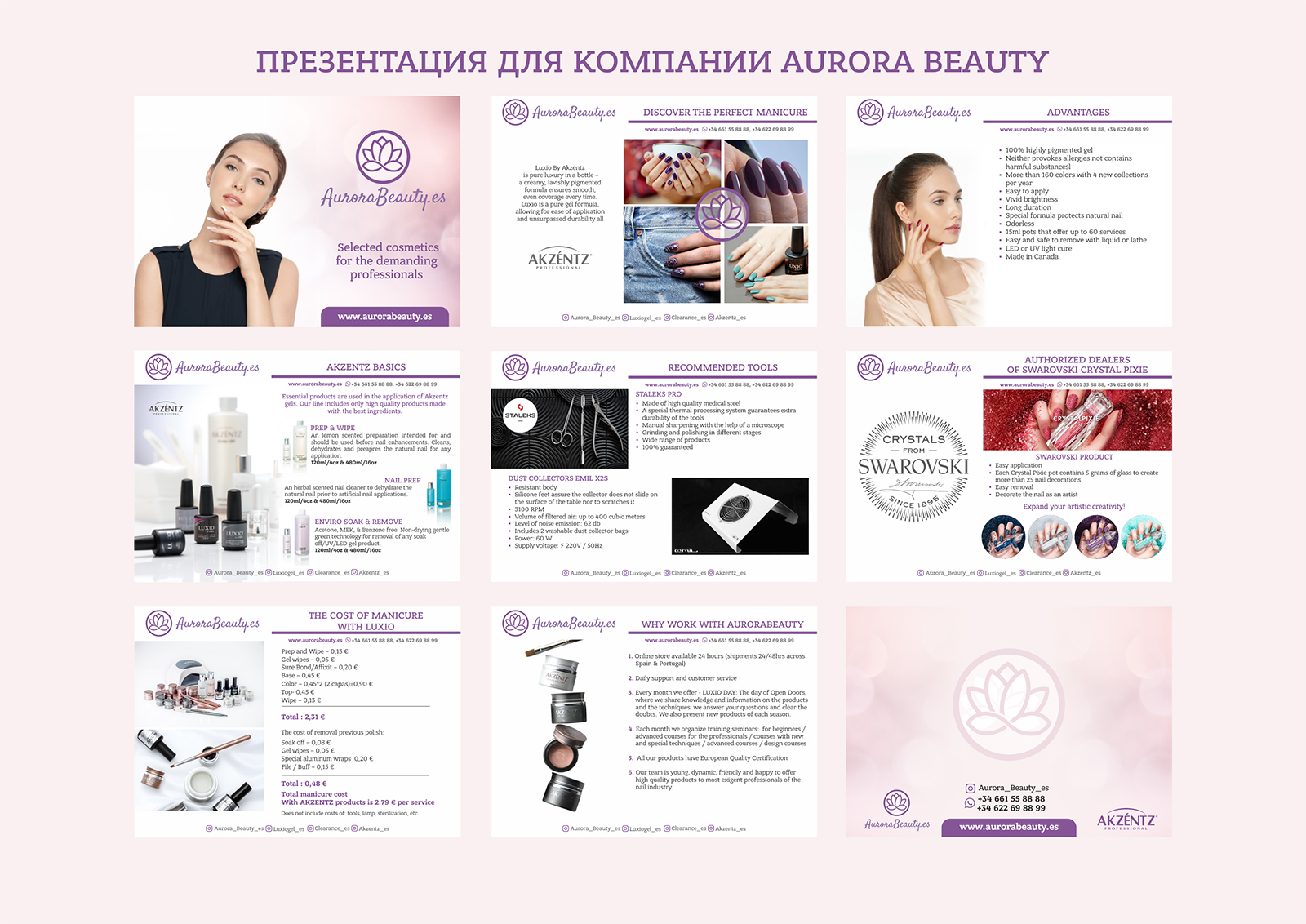 Презентация для Aurora Beauty - Фрилансер Нина Краснопольская ninnue -  Портфолио - Работа #3967697